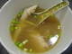 Chinese Chicken Soup With Ginger~ Easy!